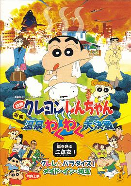 男人午夜小视频