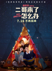 国产三级小视频在线观看